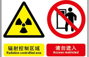 說到輻射大家可能首先映入眼簾的是孕婦要遠(yuǎn)離，其實每個人應(yīng)該遠(yuǎn)離輻射物體。今天旗正控制變壓器廠家告訴你變壓器關(guān)于輻射的那些事：