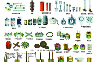 俗話說(shuō)“獨(dú)木不成林”其實(shí)對(duì)于變壓器也是一樣的，它也不是單單一個(gè)空殼的，內(nèi)涵也是滿滿，朋友也多多的。那變壓器配件到底有哪些你知道嗎？今天旗正電氣—控制變壓器廠家跟你好好嘮下！