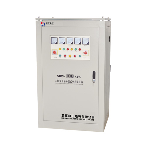 單三相全自動補(bǔ)償電力穩(wěn)壓器