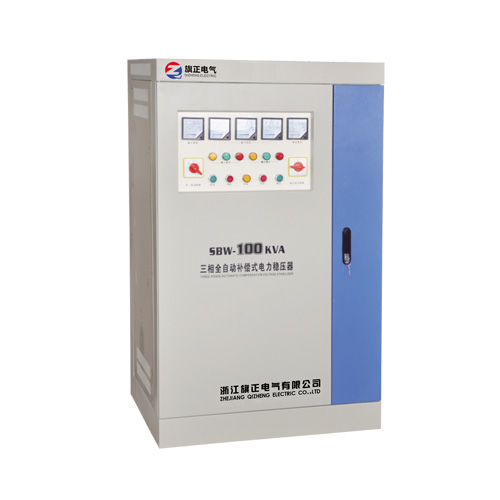 單三相全自動補(bǔ)償電力穩(wěn)壓器