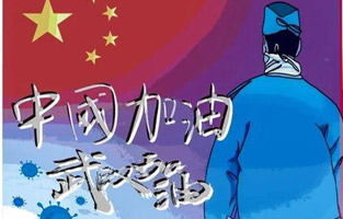 新年伊始，就遇到了新型冠狀病毒肺炎。這個可惡的家伙讓人們面臨艱難和考驗(yàn)。疫情就是命令,防控就是責(zé)任。抗擊疫情—浙江旗正電氣與你同在！