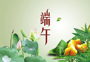 六月，這個(gè)看似普通卻又不甘寂寞的月份，因?yàn)榇藭r(shí)此刻不知有多少中考學(xué)子在題海中奮戰(zhàn)！